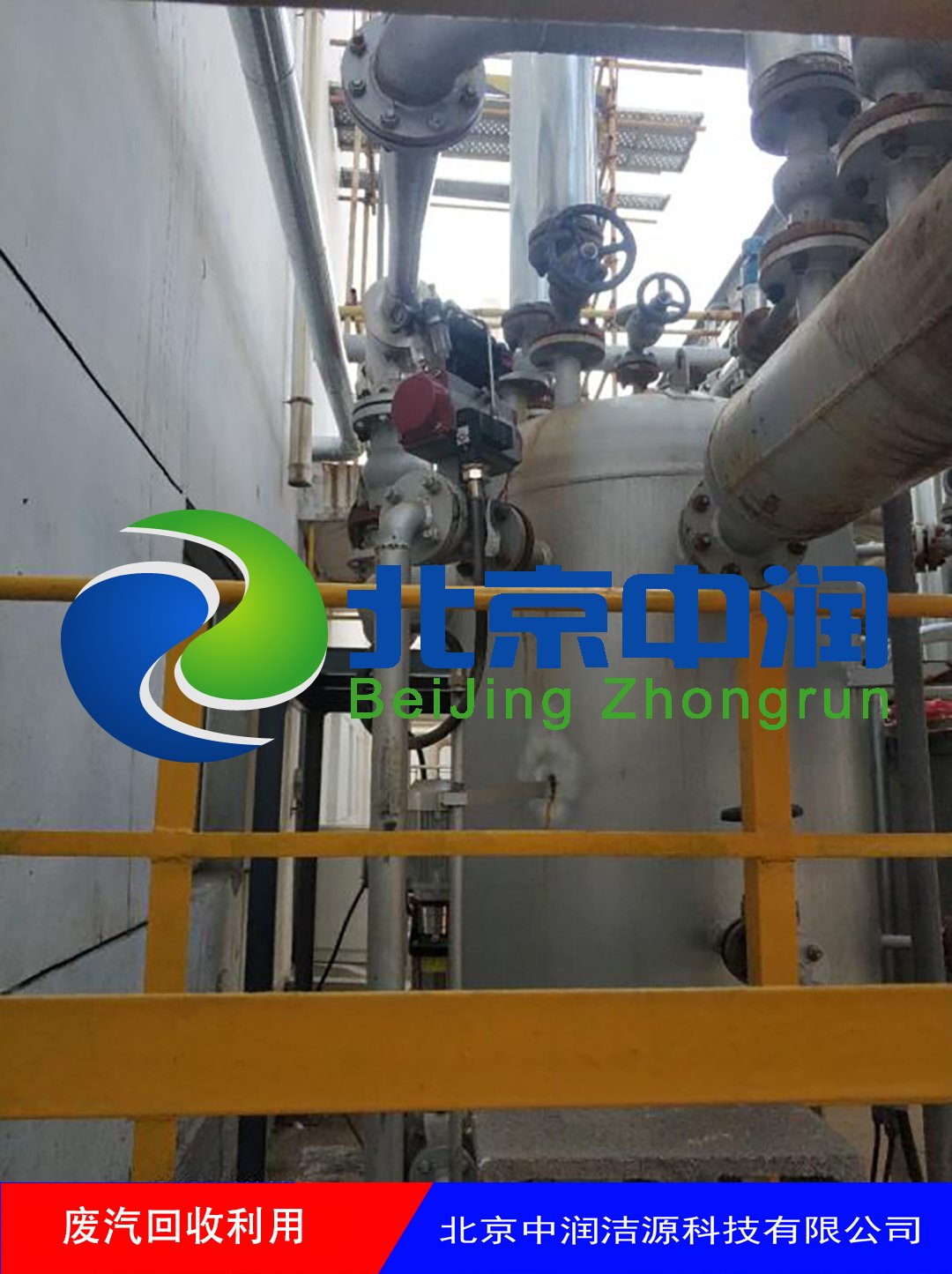 除氧器乏汽回收器