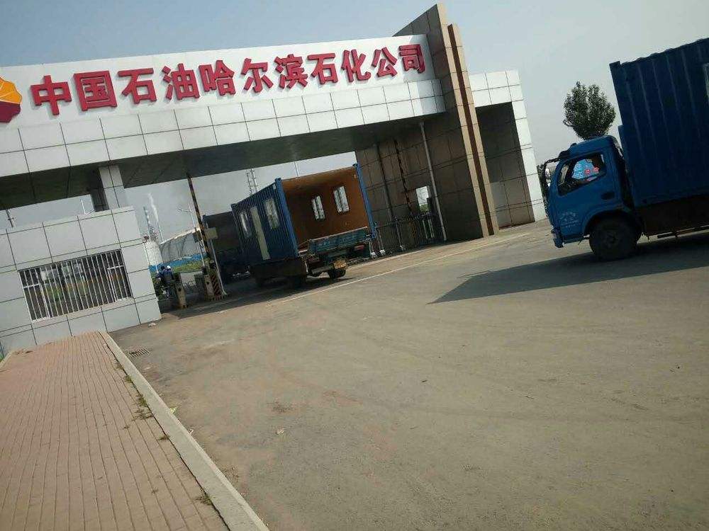 北京中润质量可靠以后一定采购
